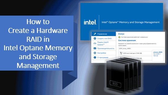 Come Creare un RAID Hardware nel Programma di Gestione Memoria e Archiviazione Intel Optane