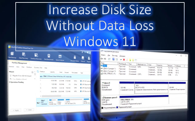 Aumentare lo spazio su disco senza perdita di dati in Windows 11